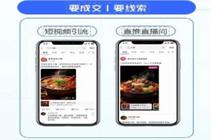 移动端推广信息流：广告主的成功之路