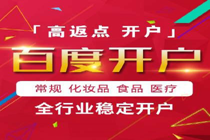 案例分享：如何制定有效的信息流广告投放计划