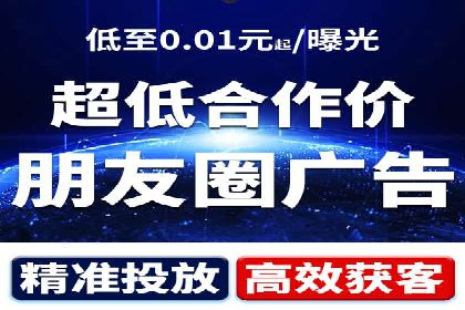 朋友圈信息流下的用户心理变化：深度案例分析